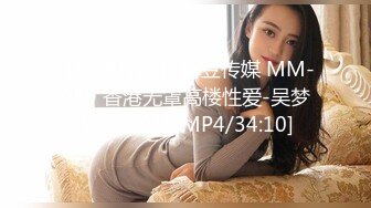 [MP4/679MB]愛豆傳媒 ID5301 房東下藥催情兄妹欲火亂倫 小潔