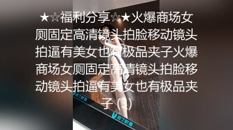 【极品丝控淫臀】Misa酱 性瘾白丝JK学妹侍奉 紧致鲜嫩无毛小穴 美妙抽插滚烫触感 后入宫腔无套中出内射