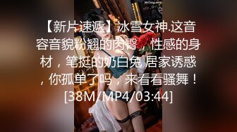 [MP4]天美传媒TM0130裸聊骗局骗了好妹妹漂亮听话好妹妹惨遭大哥狠草报复