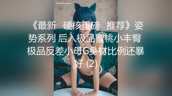 麻豆传媒&amp;渡边传媒 DB007 商务客奋力调教外派女技师