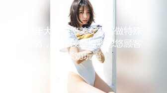 【新速片遞】邪恶的房东暗藏摄像头偷窥漂亮的美女租客洗澡❤️身材不错茂密的黑森林[834M/MP4/18:55]