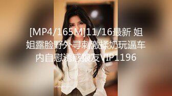 漂亮的继女竟然恋爱了 弟弟心生嫉妒抱住美妙的肉体就舔吸揉捏