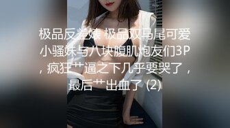 颜值身材不输一线模特，极品风骚御姐重庆爆火楼凤施工妹【雨涵】私拍，抓龙筋毒龙足交口爆啪啪，太会玩最懂男人的女人 (3)