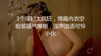 国宝级女神『Couple love』超高价性爱私拍 极品尤物3P内射 前裹后操 爆乳乱颤