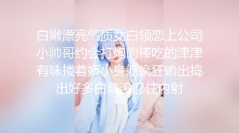 越南骚浪反差妹「Miuzxc」富二代约拜金女到郊外别墅约炮从阳台干到卧室从晚上干到白天