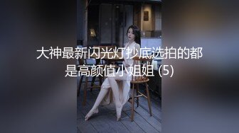 摄影大神PureBeauty作品【自慰成瘾的女大生】小尤物E奶依依全空演绎2