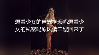 文静乖巧新人美女！外表清纯操起来骚！情趣装白丝袜，开档内裤自摸粉穴，舔屌骑乘位爆操