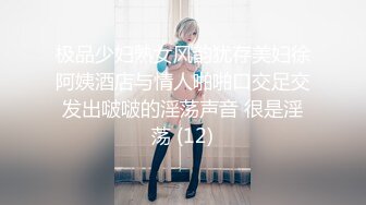 身材丰满性感黑丝妹子