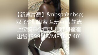 【新片速遞】 《极度反差✅重磅泄密》阅女无数PUA大佬约炮24岁诊所工作人妻骚婊说肉棒比她老公的大无套内射对话多超刺激4K原画[7860M/MOV/01:04:05]