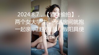 【全網推薦】【震撼發售】灌醉小人妻絲襪高跟搬動死豬般玩弄 稀缺資源值得收藏 原版高清 (7)