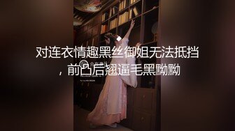 少妇老公不在家后入