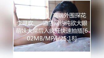 [MP4/ 351M] 眼镜妹子携自己的男友无套啪啪女上位打桩下下到底，肉色丝袜丰满大屁股，双双高潮，倒插射嘴爆