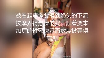 《女子养生馆私处保健》偷拍少妇脱光光全身推油，这逼逼拔火罐不知是啥项目