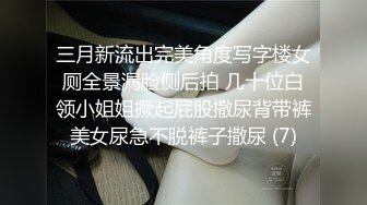 国模私拍，大神有偿约炮已有男友反差幼师女【98小可爱】番外篇，牛仔裤开个洞肏啪啪时还让她给男友打电话+楼道内口交2K原版1