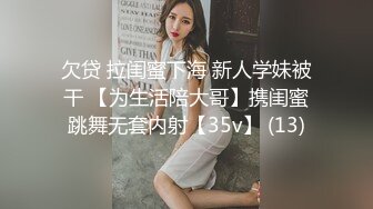 抄底一起逛街的三闺蜜 眼镜妹子最骚 透明蕾丝内内 屁沟逼毛清晰可见