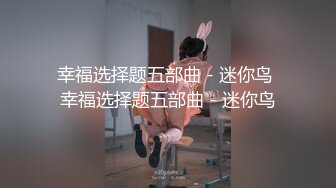 ✿ 重磅✿女神终于露脸【小姜最近有点忙】骚舞~美乳~道具抽插