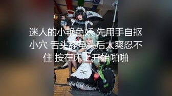 《重磅网_红精品》亚裔网_红反_差婊Yuna销魂私拍超爽视觉享受菊花无敌极品露脸女神！各大社交平台焦点人物