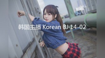 顶级鉴黄电报群 精选上百位顶级美女性爱啪啪【438V】 (314)