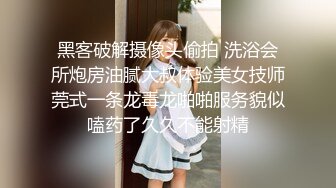 【新片速遞】 百度云泄密流出❤️两个没啥性经验的大学生情侣放暑假小旅馆开房自拍[671MB/MP4/30:01]