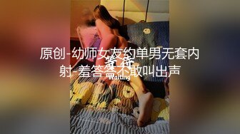 MD-0089_女高中生肉體償還清純學生妹被迫肉償父債沈娜娜