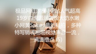 [MP4/0.99G]2024.2.16【利哥探花】白嫩大胸人妻，娇嗔不断风骚异常，猛男战力持久