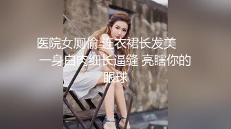 捷克更衣室美女试穿内衣偷拍系列 (58)