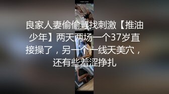 逆天腰臀比瑜伽教练