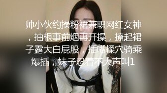 1女对抗8男群交-口交-肛交-三洞轮流插入-学妹