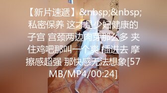 ?扣扣传媒? QQOG005 极品校花极下海美少女 ▌小敏儿▌学姐对我的酒后诱惑 超嫩白虎热血沸腾 顶宫凸凸内射白浆