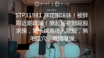 【自整理】P站Ellie_Wild  老婆的闺蜜皮肤太白了一起双飞的性生活太舒服 【38V】 (31)