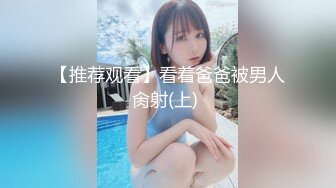 【新速片遞】 ❤️清新白虎美少女❤️天花板级白虎女神〖米胡桃〗诱人的性感内衣，骑在鸡巴上，让我一边说脏话一边射在里面[563M/MP4/15:24]