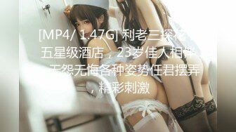 [MP4]STP27043 G奶极品爆乳尤物【大啵啵】露奶情趣内衣&nbsp;&nbsp;两个打车灯白嫩&nbsp;&nbsp;振动棒抽插无毛粉穴&nbsp;&nbsp;翘起屁股后入享受 VIP060