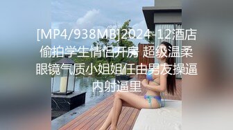 ✨P站20万粉华裔网黄「北京瑶瑶」「Lonelymeow」OF旅游性爱日记 3P百合爆菊潮吹露出【第十二弹】