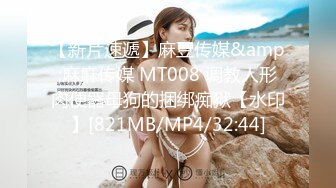 超美时尚黑丝苗条人妖和美女闺蜜去游玩在公告厕所里玩起暧昧逼妖性爱接吻拥抱后入抽插