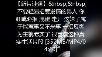 【网爆门事件】最新天博集团准新娘刘彦杰宿舍和领导玩人肉三文治 被男友爆出