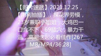 [MP4/540MB]天美傳媒 TMG053 四眼宅男告白失戀學妹 尤莉