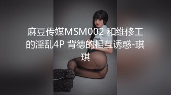 SONE-456 巨乳美女是肉玩具隨我調教任我插還可以...(AI破壞版)