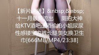 高颜值美女樱桃味 露出揉奶散步，看见有人来樱桃居然转过去了，不知有没有被看到，刺激死了！