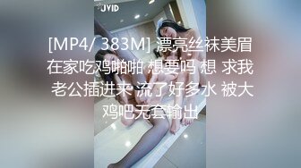 SA国际传媒-圣诞特别企划SAT-0044《圣诞六人行啪啪大挑战》