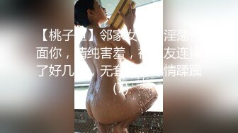 黑客破解家庭网络摄像头偷拍 网红脸大奶少妇被老公操完仔细看逼逼