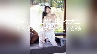 [MP4/ 768M] 刚刚下海没几天处女刚开鲍的18岁美腿美少女