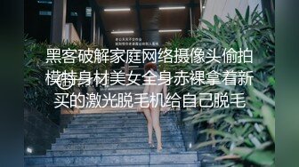 济南骚女。