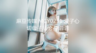 [MP4/ 307M] 5.24网吧包厢顶级美女泽美情趣内衣网袜激情艳舞，按在键盘上疯狂输出