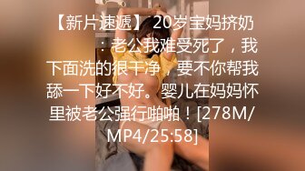 防疫期间 在家不停打炮 巨乳女友每天吸收男友精华 不顾男友脸色苍白