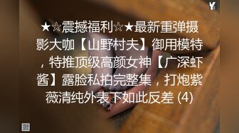 漂亮大奶小姐姐 慢慢进去我肌肉放松一点你在捅 不行救命我脚都发抖对不起