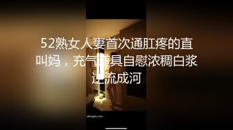 家庭摄像头破解真实偸拍，关系有点混乱的大户人家淫荡生活，大奶女儿日常换衣她妈妈韵味十足喜欢裸聊还与姑爷偸情 (7)