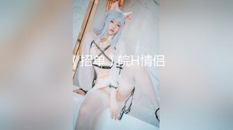 ✨反差骚学妹✨清纯小仙女〖ssrpeach〗爆肏极品身材小学妹骚母狗，翘起性感小屁股，说是这样后入小穴特别舒服！