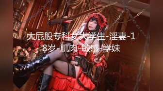 【新片速遞】 外表英气苗条小姐姐！收费房操逼！灵活小舌头舔屌，扛起双腿爆插，搞完道具假屌自慰[625MB/MP4/00:54:29]