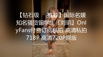 [MP4]STP29923 近期下海少妇！居家炮友操逼！拉着吊带丝袜后入，情趣椅上假屌抽插，站立后入爽翻 VIP0600