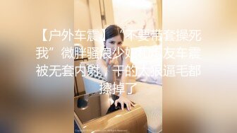 冒充舞蹈监考老师！初三小骚妹王默涵家中无人展示粉红嫩逼